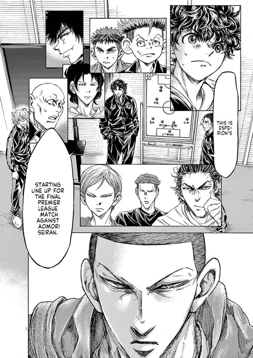 Ao Ashi [ALL CHAPTERS] Chapter 231 2